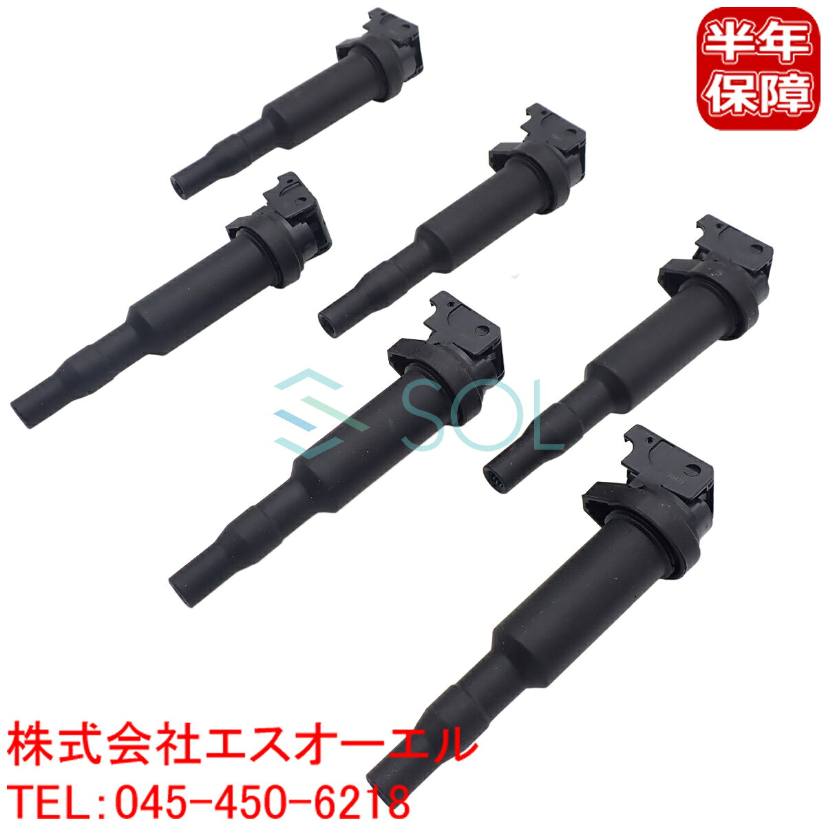 【エントリーでP10倍 9/19〜】 出荷締切18時 イグニッションコイル 6本セット 1台分 BMW E90 E91 E92 E93 E60 E61 F10 F11 E63 E64 325i 325xi 330i 330xi 523i 525i 528i 530i 530xi 630i