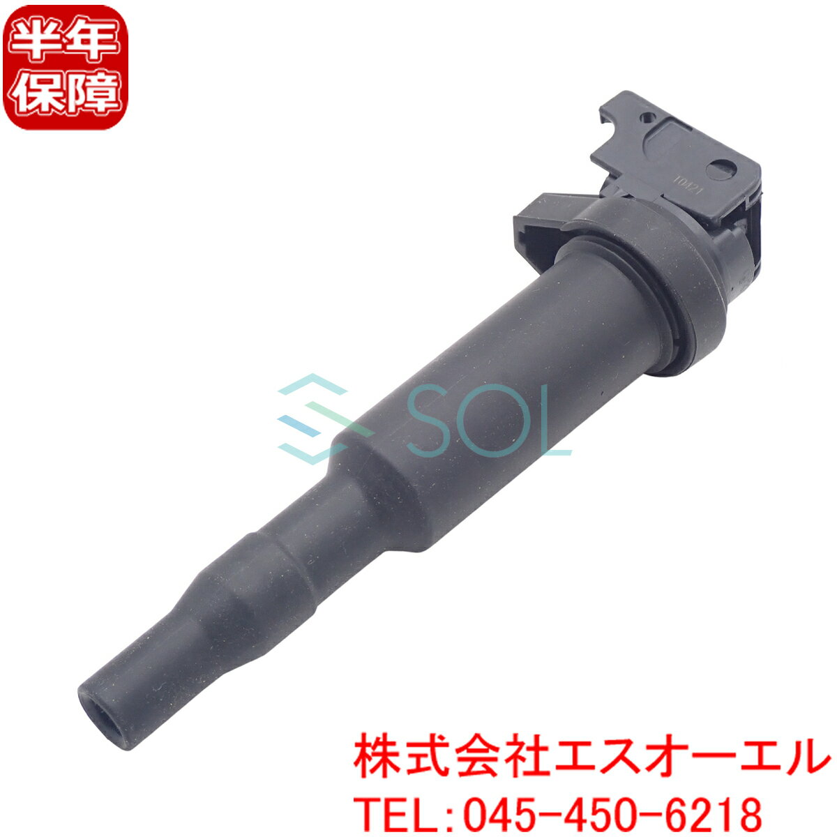 出荷締切18時 イグニッションコイル BMW E60 E61 F10 F11 E63 E82 E87 E88 E90 E91 E92 116i 118i 120i 320i 325i 325ix 325xi 330i 330xi 523i 525i 528i 530i 530xi 630i