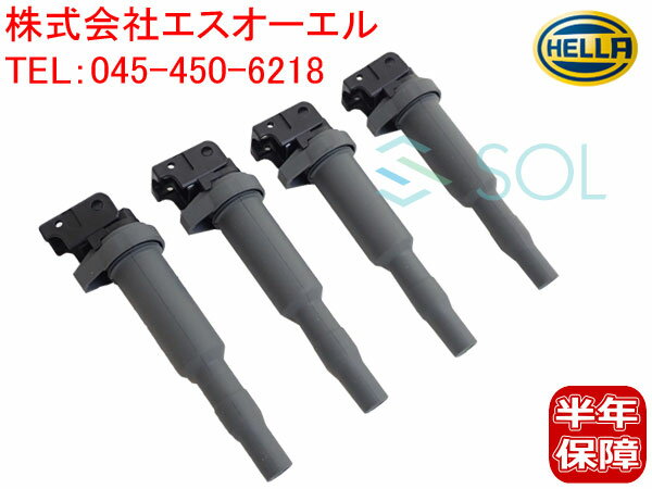 楽天市場】e90 イグニッションコイル 4本 n43の通販 楽天市場】e90 イグニッションコイル 4本 n43の通販
