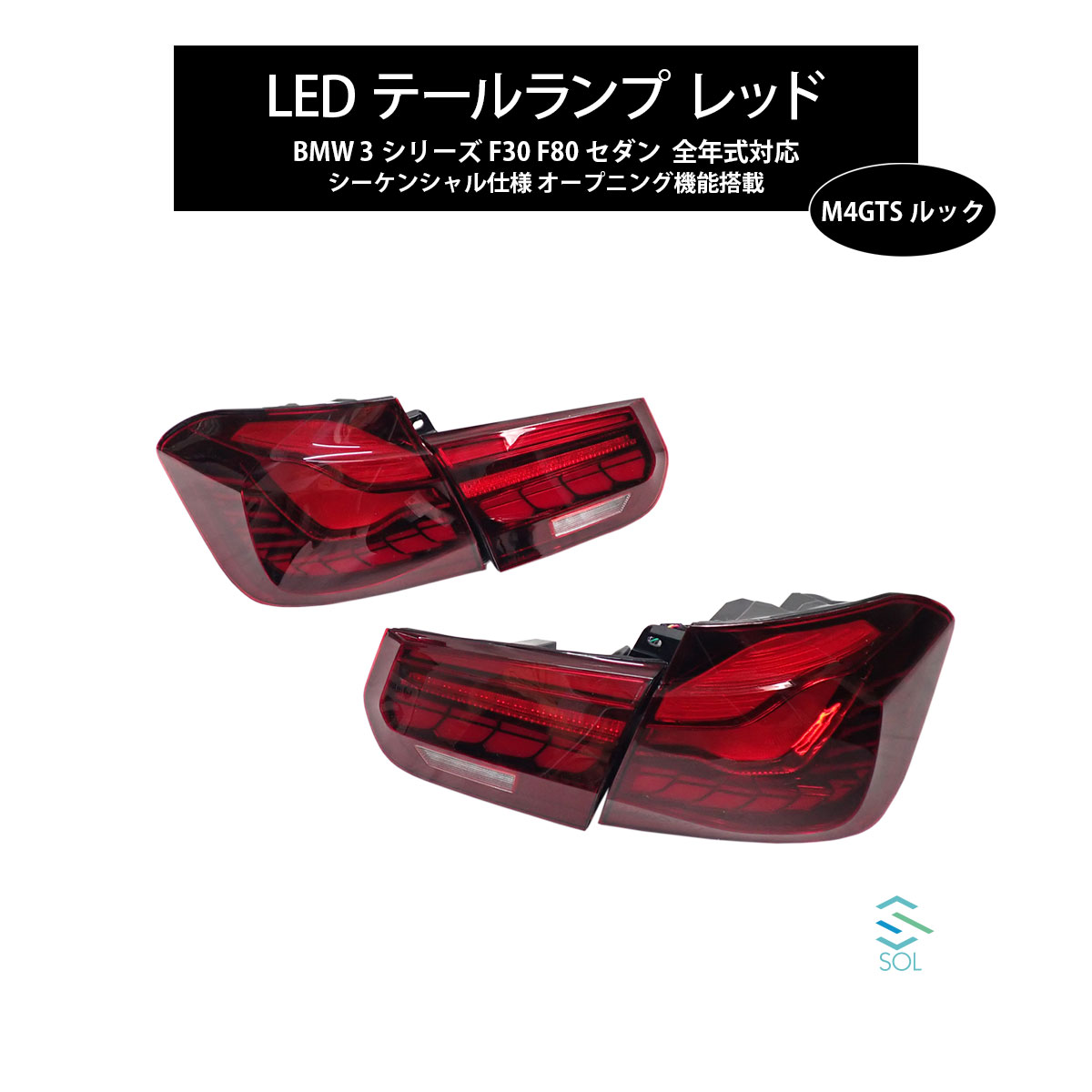 【特】オデッセイ/ステップワゴン LED ライセンスライト 白 N03-3 (トクトヨ)Tokutoyo