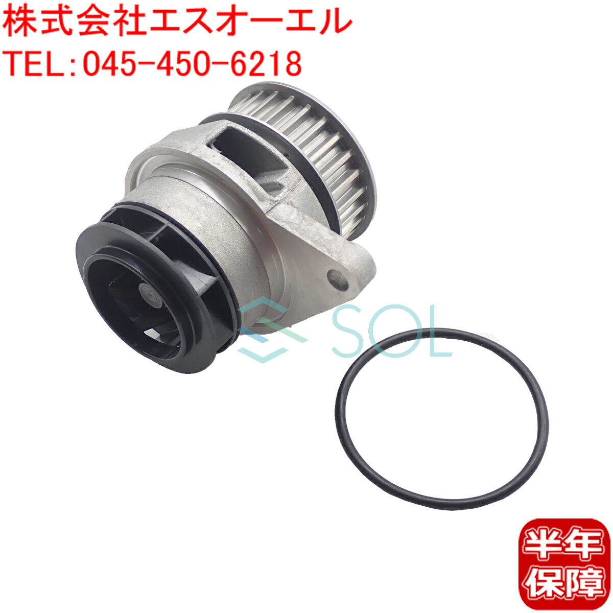 VW ゴルフ4(1J1 1J5) ルポ(6X1 6E1) ポロ(6N2 6N1) ウォーターポンプ 036121008G 036121005F 036121005P 03612100PX 036121008GX