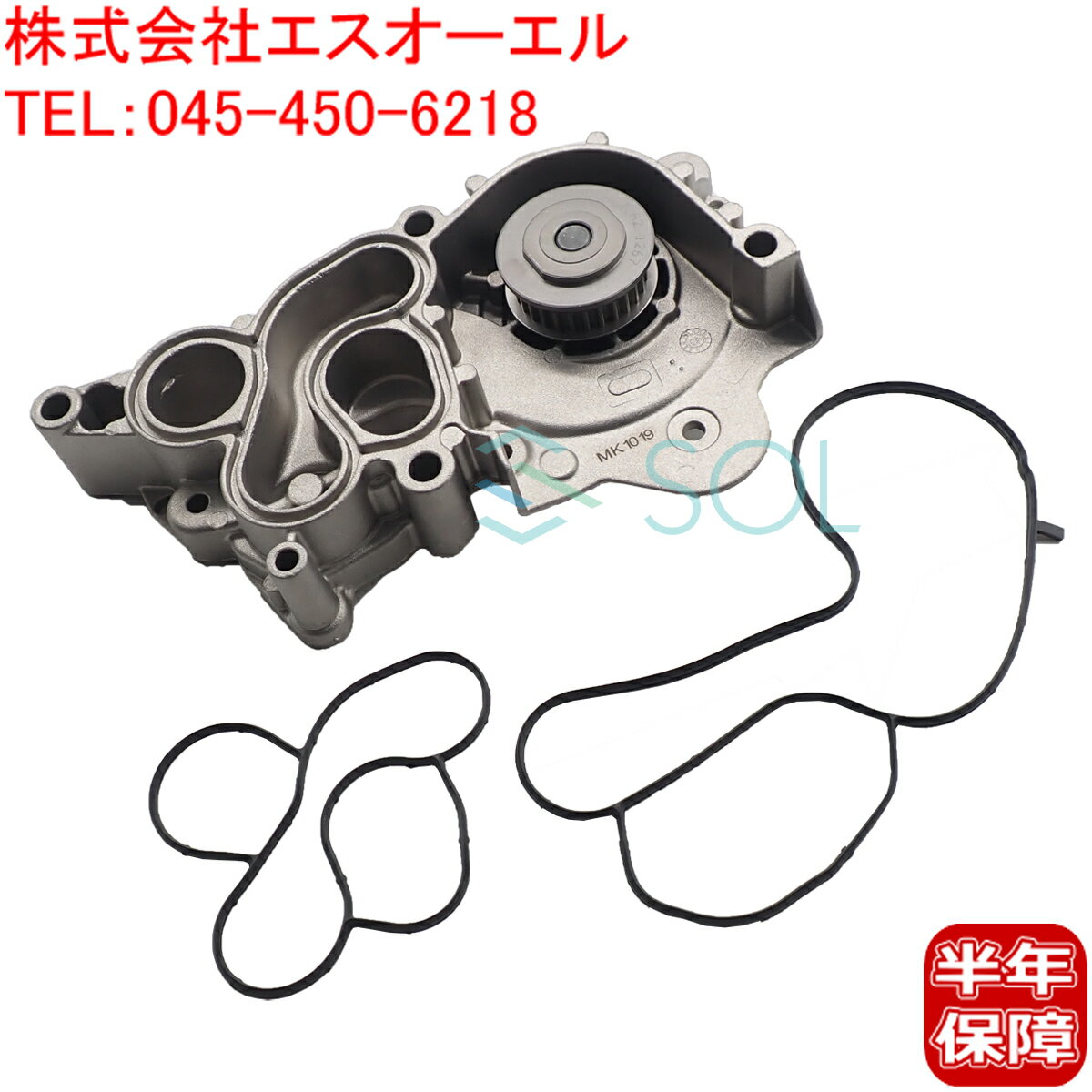 アウディ A3(8V1 8VK) ウォーターポンプ 04C121600L 04C121600J 04C121004F 04C121004J 04C121600P