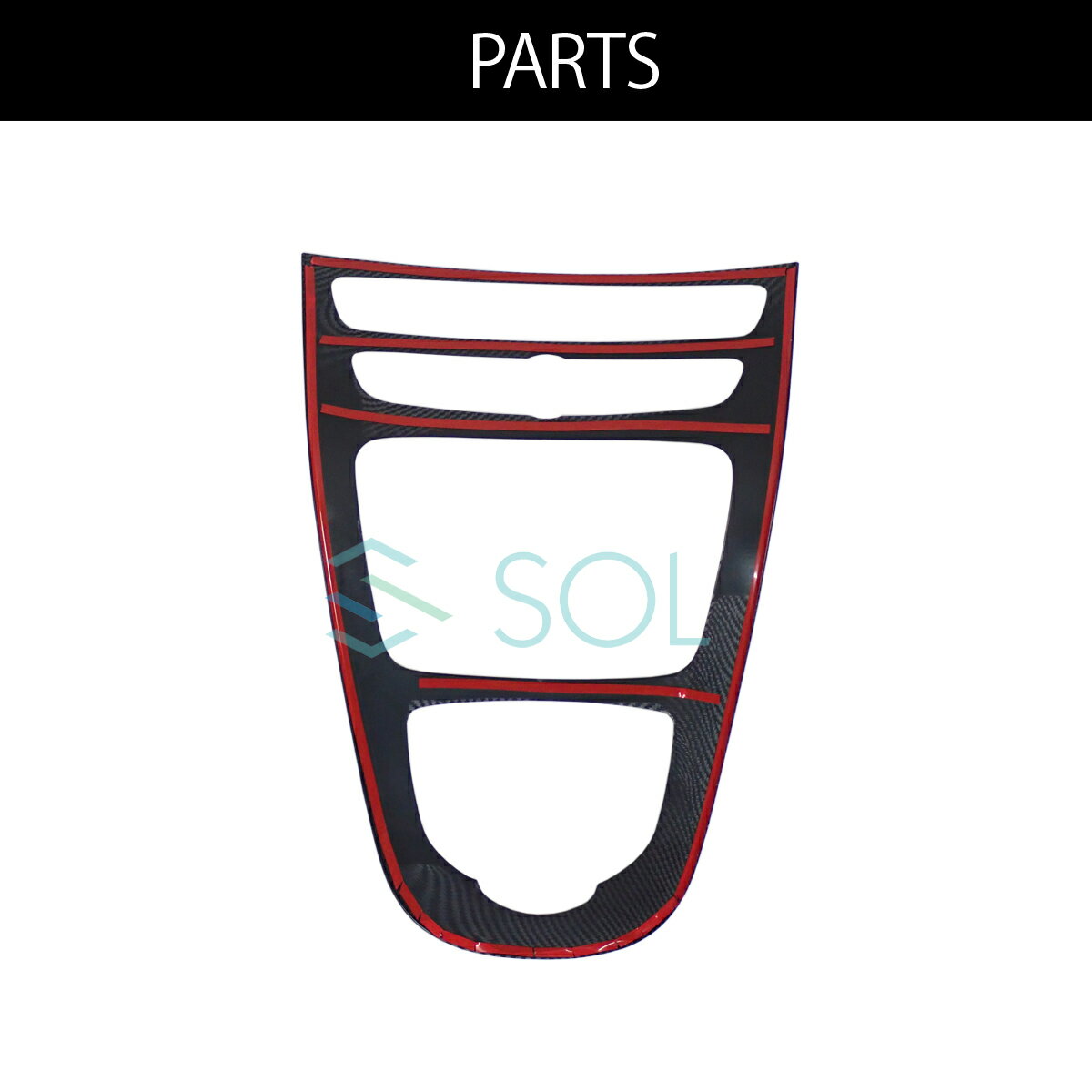 ベンツ Eクラス W213 S213 C238 前期用 センターコンソールパネル コンソールカバー 2点セット カーボン調