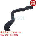 【P10倍15日まで】 VW ゴルフ5 イオス ゴルフプラス ジェッタ3(1K2) パサート(3C2 3C5) トゥーラン(1T1 1T2) ブリーザーホース ブローバイホース 06F103217(2)