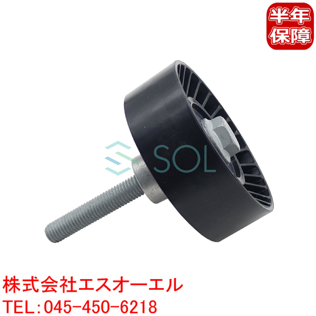 アウディ A1(8X1 8XK 8XA 5XF) A3(8P1 8PA) アイドラプーリー 1J0145276B 1J0145276 6QD145276