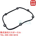 ポルシェ マカン(95B) タイミングチェーンカバー ガスケット 95810348300