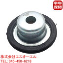 アウディ A1(8X1 8XK) A3 S3(8L1) TT(8N3 8N9) フロント ショック ストラット アッパーマウント 左右共通 1J0412319C