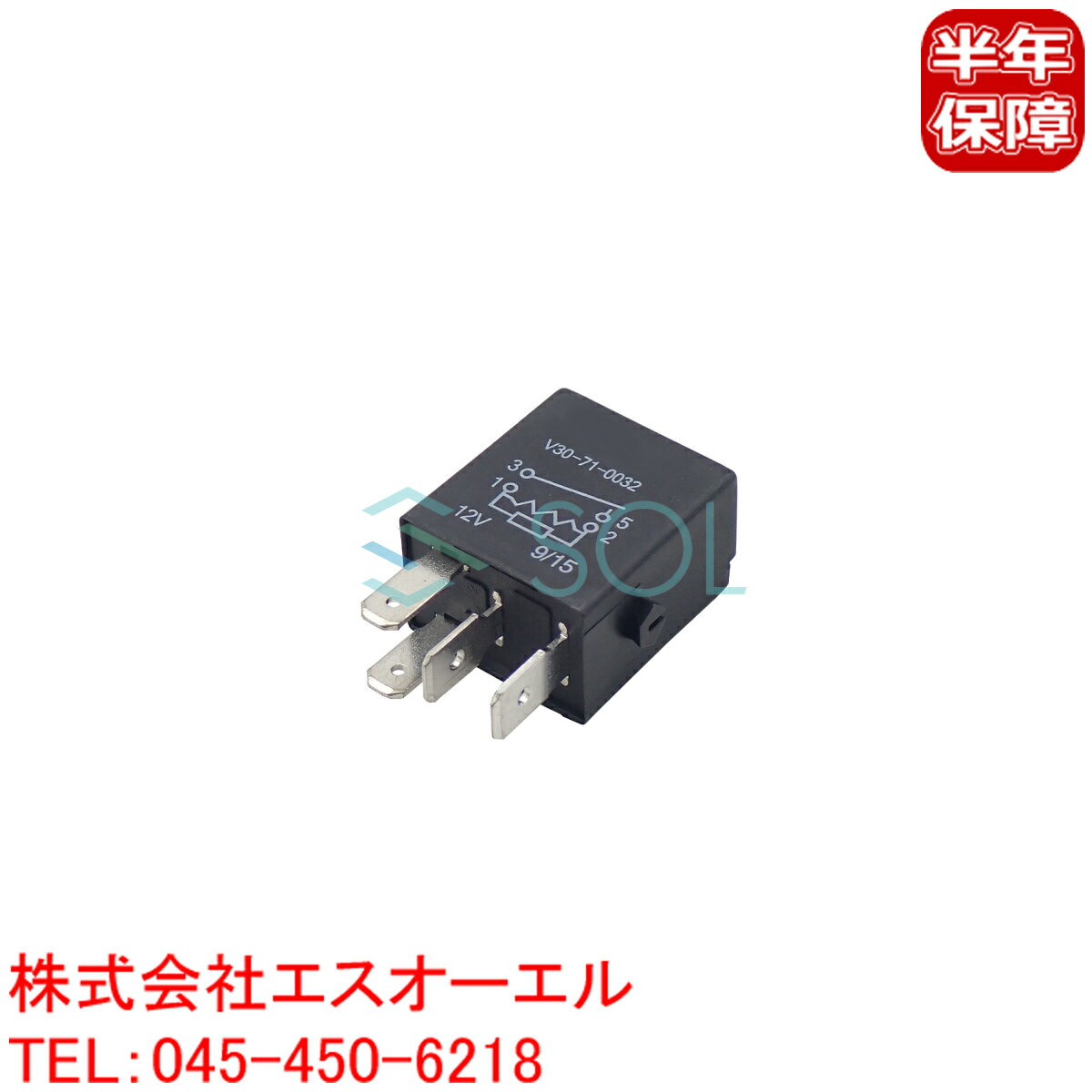 ベンツ W176 W246 W202 W203 マルチリレー A180 A250 B180 B250 C180 C200 C220 C230 C32 0025429219 0025428319 0025421119 0025428419 0025451119 ポスト投函