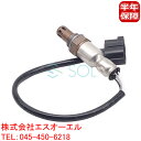 触媒後側 O2センサー ラムダセンサー ベンツ W204 W218 W212 W207 C300 C350 CLS350 E300 E350 ポスト投函