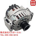 出荷締切18時 オルタネーター ダイナモ ベンツ W204 W212 W207 W221 W218 R231 R172 W166 C180 C200 C250 ...