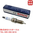 BMW F25 X3 F26 X4 E70 F15 X5 E71 F16 X6 ダブルプラチナ スパークプラグ 1本 BOSCH製 35iX 50iX M ZR5TPP33 12120037580 12120037581 12120037582