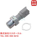 BMW MINI R55 R56 R57 R58 R59 オイルプレッシャースイッチ 圧力センサー ワン クーパー クーパーS JCW 12617568481 12617536724