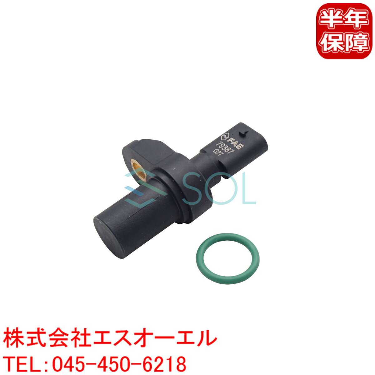 BMW F20 F21 F30 F31 F34 F25 X3 カムシャフトセンサー 118d 320d 20dX 13627803093