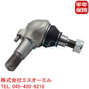 出荷締切18時 フロント ロアアーム ボールジョイント 左右共通 ベンツ W140 S280 S320 S420 S500 S600 300SE 400SEL ...