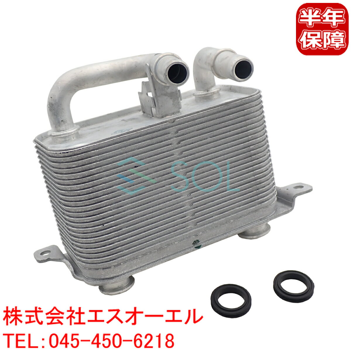 【楽天イーグルス感謝祭★ポイント5倍】BMW E61 E63 E64 オイルクーラー 525i 530i 530xi 550i 630i 650i 17117534896