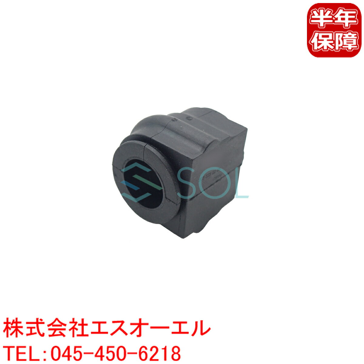 ベンツ W203 フロント スタビライザーブッシュ スタビブッシュ 内径22mm 左右共通 C180 C200 C230 C240 C280 C320 C32 2033232285 2033231685