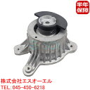 ベンツ W205 W238 エンジンマウント 左側 C180 C200 E200 E300 2052407600