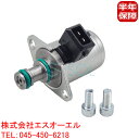 【P10倍6/26まで】 ベンツ W215 W219 パワーステアリング パワステ ソレノイドバルブ CL500 CL600 CL55 CL65 CLS350 CLS500 CLS55 CLS63 2214600184 2114600884 2114600984