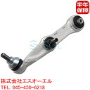 出荷締切18時 フロント ロアアーム コントロールアーム 左側 ベンツ W222 W217 S300 S400 S450 S550 S560 S600 S63 ...
