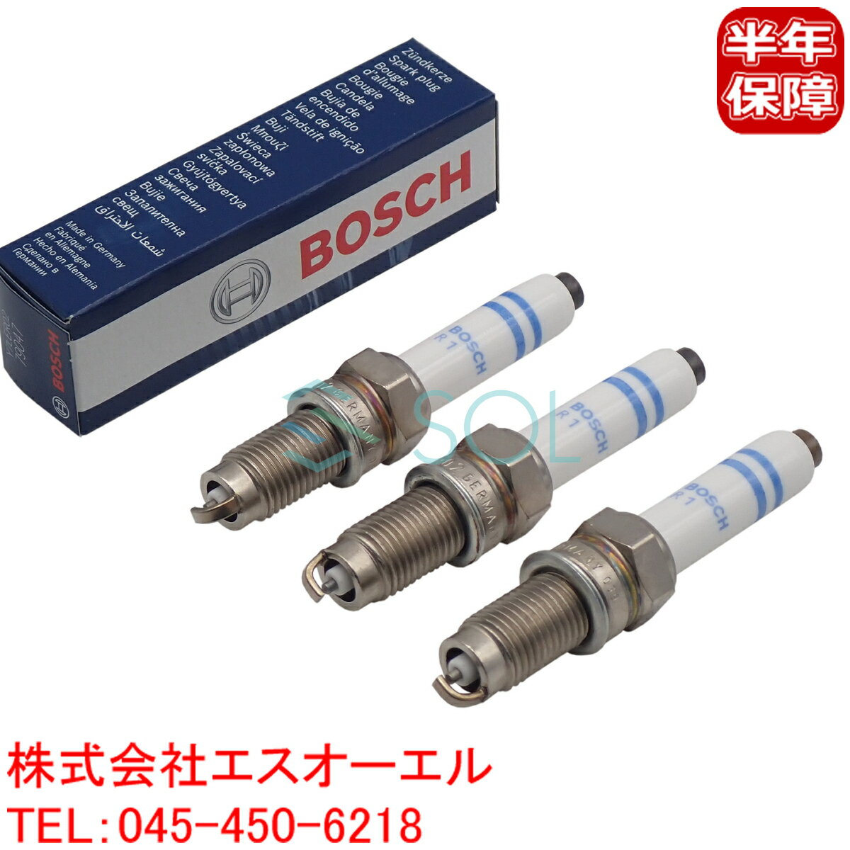 VW アップ (121 122 BL1 BL2 BL3 123) スパークプラグ 3本セット(1台分) BOSCH製 04C905616A