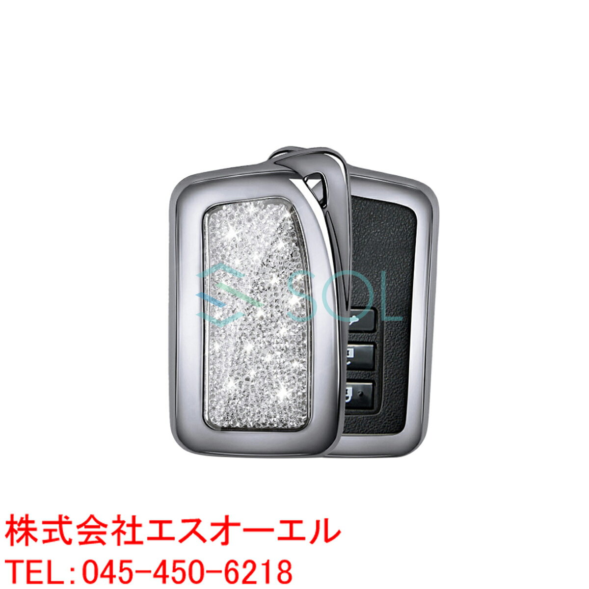 レクサス GS250 GS350 GS450h IS250 IS350 IS300h NX200t NX300h キーカバー ラメ入 ライトストーン ホワイト クロームメッキ ポスト投函