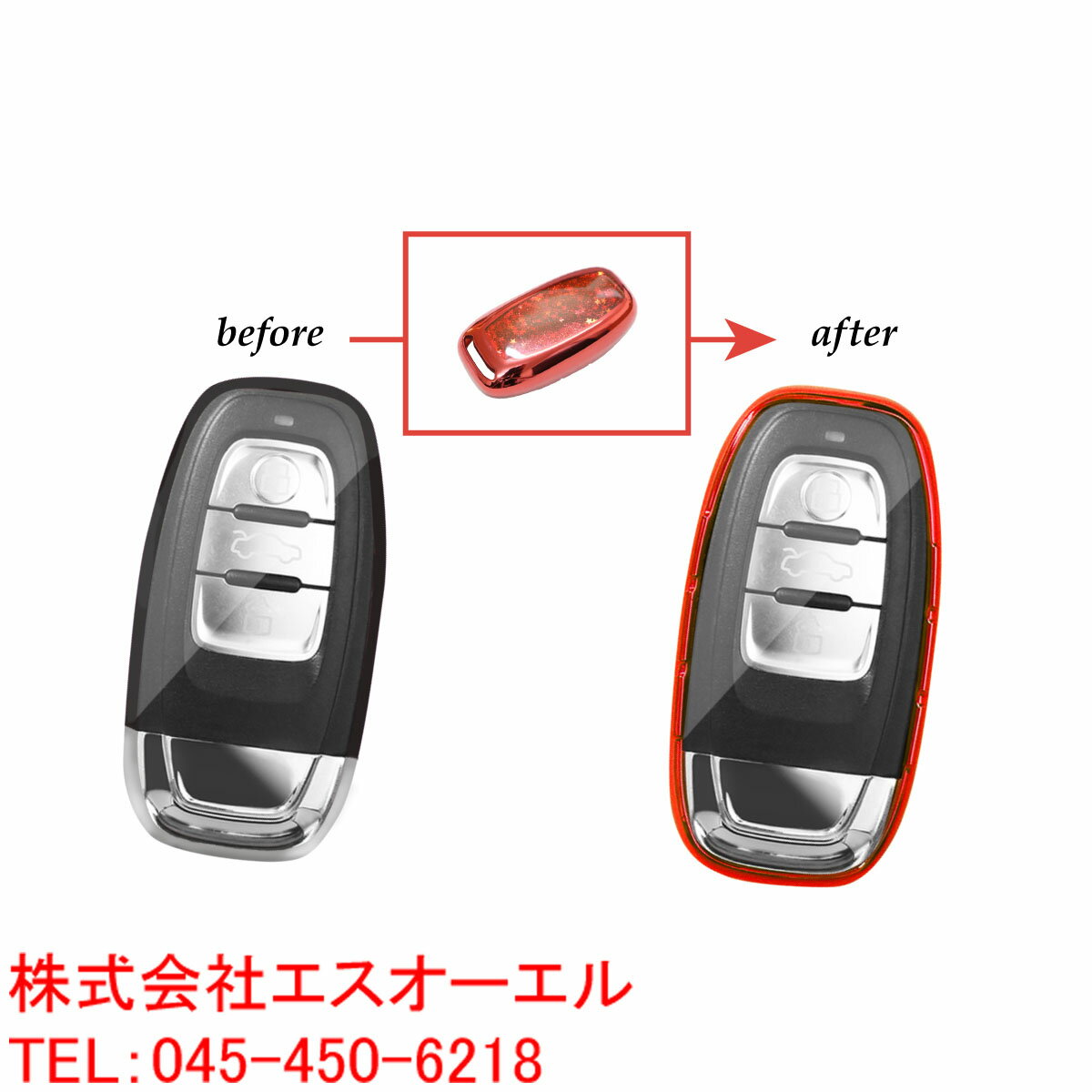 アウディ A1 A3 A4 A5 A6 A7 A8 Q3 Q5 Q7 TT ソフトキーカバー キーケース レッド ラメ入 ポリウレタン製 ポスト投函