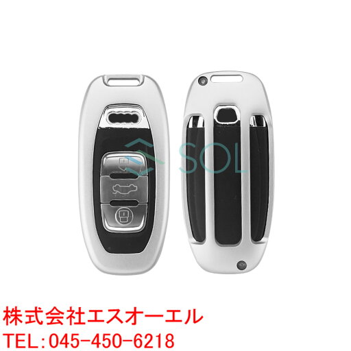 アウディ A1 A3 A4 A5 A6 A7 A8 Q3 Q5 Q7 TT キーカバー シルバー アルミ製 ポスト投函 アウディ A1 A3 A4 A5 A6 A7 A8 Q3 Q5 Q7 TT キーカバー シルバー アルミ製 ポスト投函