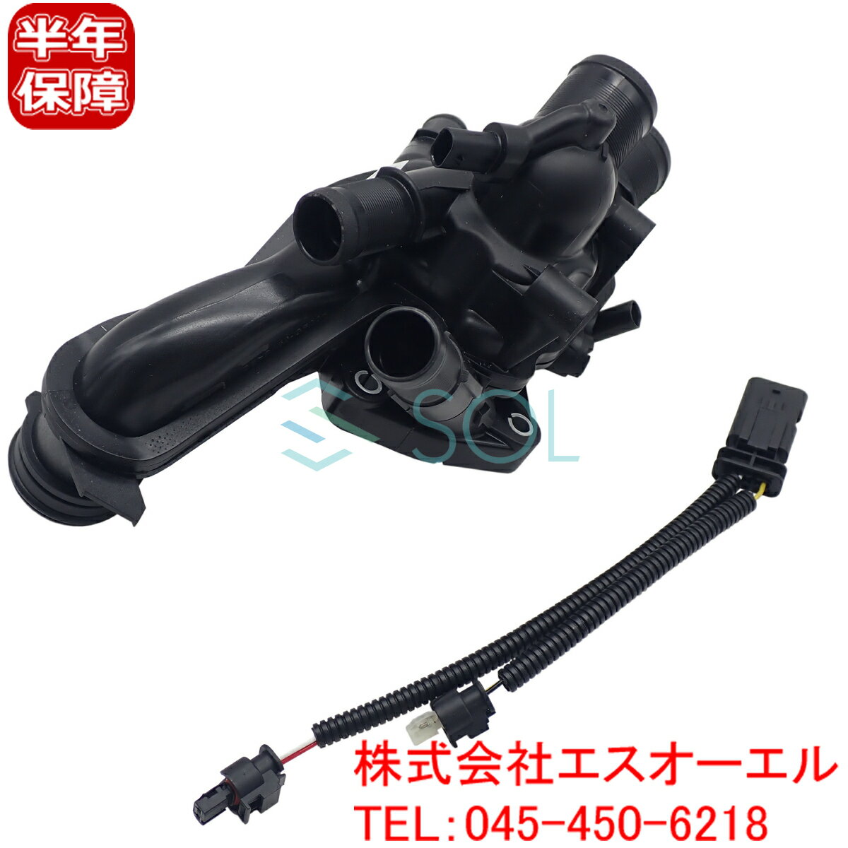 出荷締切18時 サーモスタットハウジング 一体式 MAHLE製 + アダプターケーブル 2点セット BMW MINI R55..