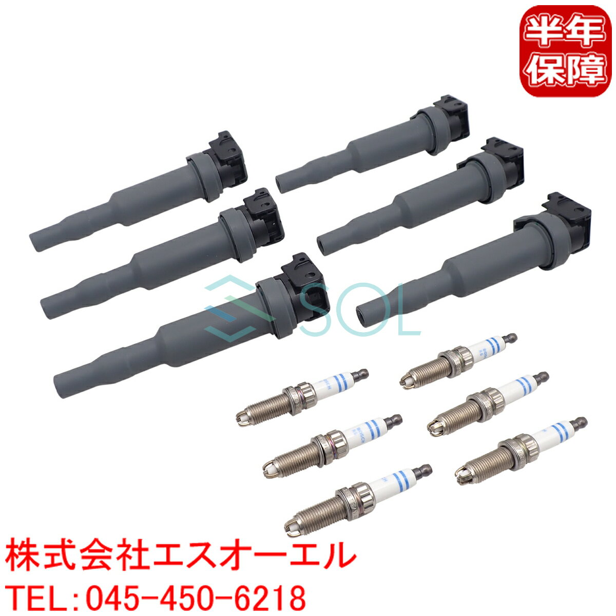 【エントリーで最大ポイント5倍】 BMW E60 E61 F10 F11 E63 イグニッションコイル(HELLA) + スーパー スパークプラグ(BOSCH) 12点セット(1台分) 523i 525i 528i 530i 530xi 630i 12137582627 12120038349