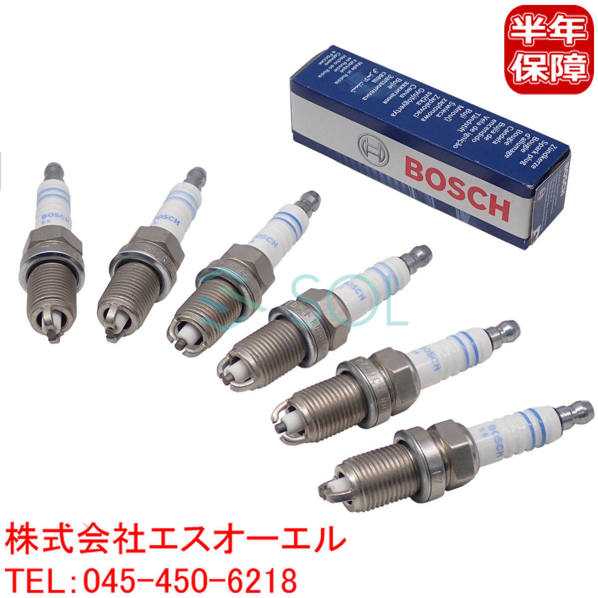 BMW E36 E46 E34 E39 Z3 スパークプラグ 6本セット(1台分) BOSCH製 320i 323i 325i 328i M3 520i 525i 528i 2.8 12129063428 12129064619 12129059162