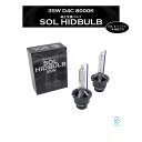 トヨタ カローラ フィールダー ルミオン アクシオ SOLオリジナル 純正交換用 ヘッドライト HID D4S対応 D4Cバルブ 35W 8000K 1年保証付！