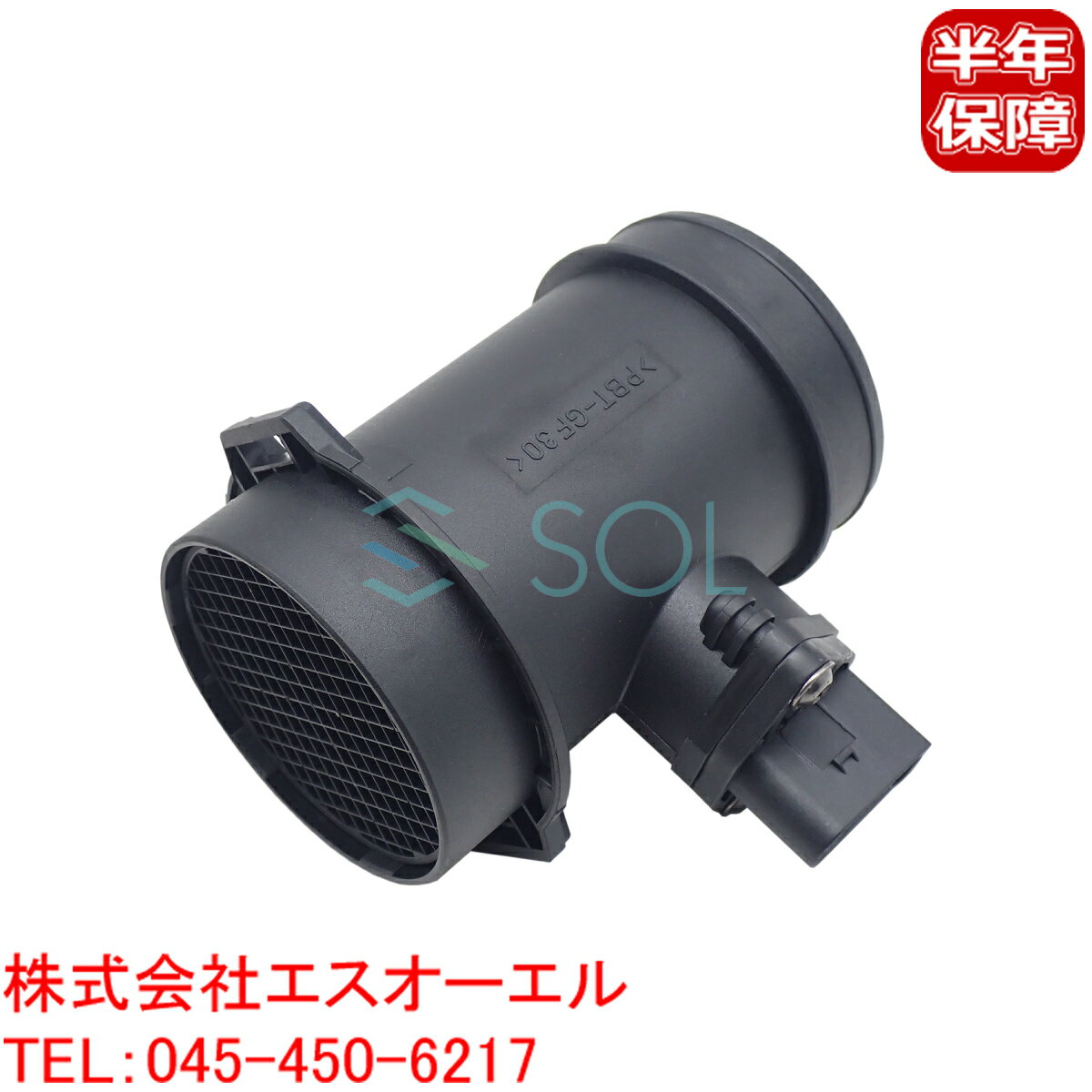 出荷締切18時 エアマスセンサー エアフロメーター ベンツ W638 V230 V280