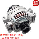 出荷締切18時 オルタネーター ダイナモ コア返却不要 ベンツ W204 X204 C300 C350 GLK300 GLK350