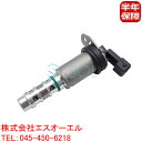 BMW E90 E92 VANOS バノス シリンダーヘッド ソレノイドバルブ M3 11367843117 11367841700 11367838467