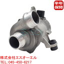 BMW E82 E87 E88 E90 E91 E92 ウォーターポンプ 116i 118i 120i 320i 11517586929 11517559272...