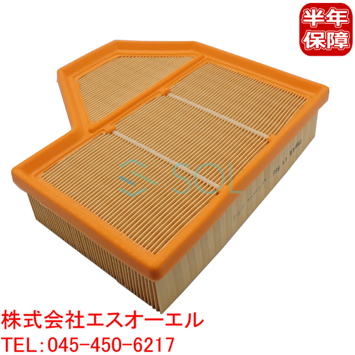 【ブラックフライデー★ポイント10倍！年末の大感謝祭】BMW E60 E63 E64 エアフィルター 右側 M5 M6 13727834715