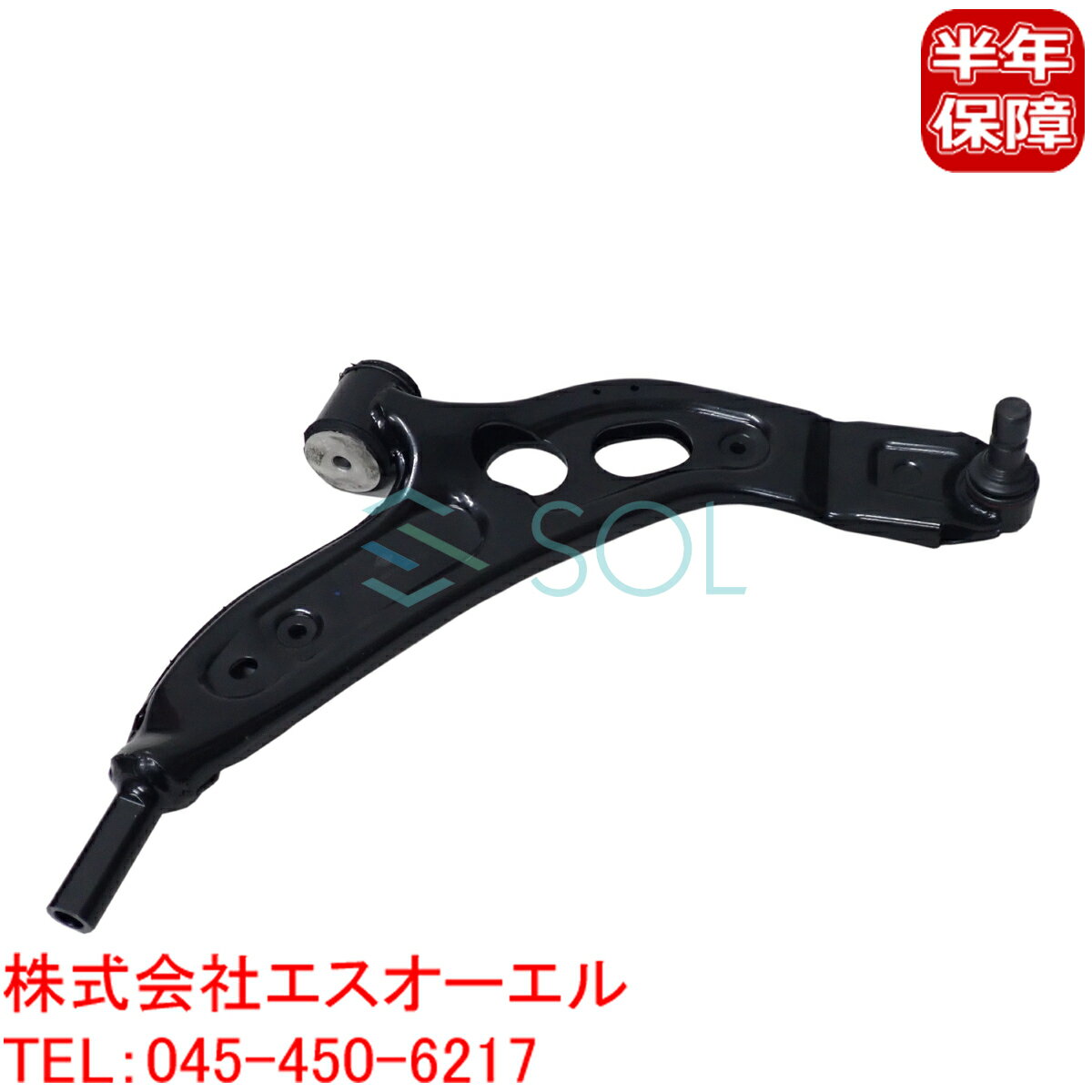 出荷締切18時 フロント ロアアーム コントロールアーム 右側 BMW F48 X1 F39 X2 18i 18d 18dX 20i 20dX 20iX 25iX