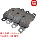 出荷締切18時 フロント ブレーキパッド 左右セット ポルシェ 718ボクスター ボクスター 718ケイマン ケイマン カレラ 982 981 982 981 911 991 997