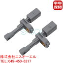 VW ゴルフ7(5G1 BQ1 BE1 BE2 BA5 BV5) トゥーラン(5T1) パサート(3G2 CB2 3G5 CB5) ティグアン(AD1 AX1) リア ABSセンサー スピードセンサー 左右セット WHT003864A WHT003864B