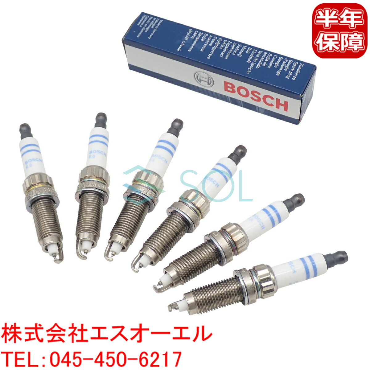 BMW F25 X3 F26 X4 E70 F15 X5 E71 F16 X6 ダブルプラチナ スパークプラグ 6本セット(1台分) BOSCH製 35iX ZR5TPP33 12120037580 12120037582