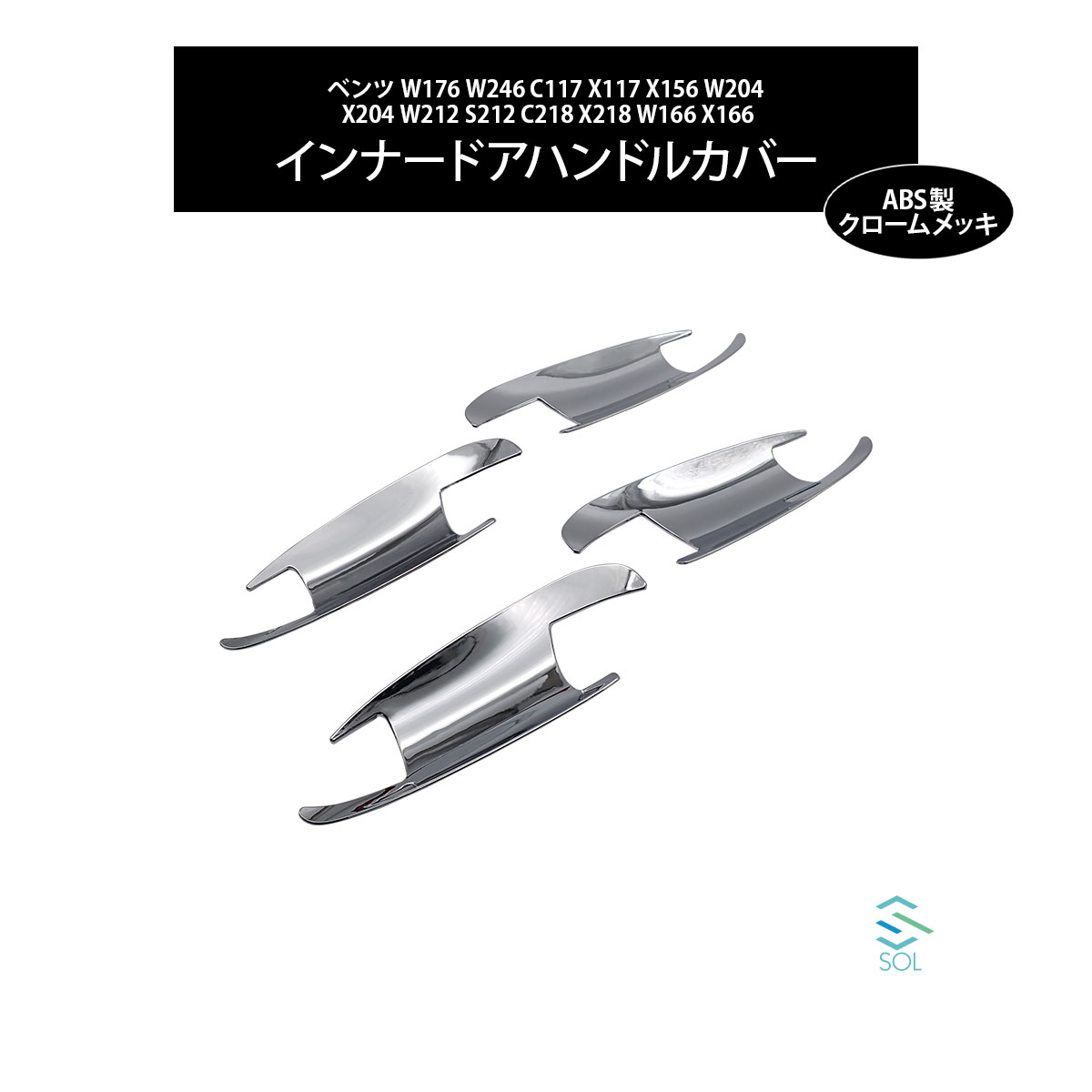 ư֥ѡĤȢ SOL㤨֡ڥ֥åե饤ǡݥ10ܡǯ紶պסۥ٥ W176 W246 C117 X117 X156 W204 X204 W212 S212 C218 X218 W166 X166 ʡɥϥɥ륫С åפβǤʤ3,740ߤˤʤޤ