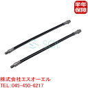 ベンツ W163 リア ブレーキホース 左右セット ML270 ML320 ML350 ML430 ML55 1634201348 1634200748