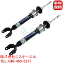 ベンツ W211 フロント ショックアブソーバー ナット付 左右セット E230 E240 E250 E280 E300 E320 E350 211323150...