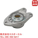 BMW F48 X1 F39 X2 リア ショック アッパーマウント 左右共通 18i 18d 18dX 20i 20dX 20iX 25iX 33506791706 33506862725