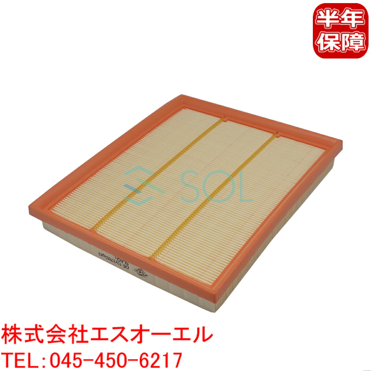 【楽天イーグルス感謝祭★ポイント5倍】BMW F20 F21 F22 F30 F31 F34 F32 F33 F36 エアクリーナー エアフィルター エアエレメント M135i M235i 335i 435i 13717602643