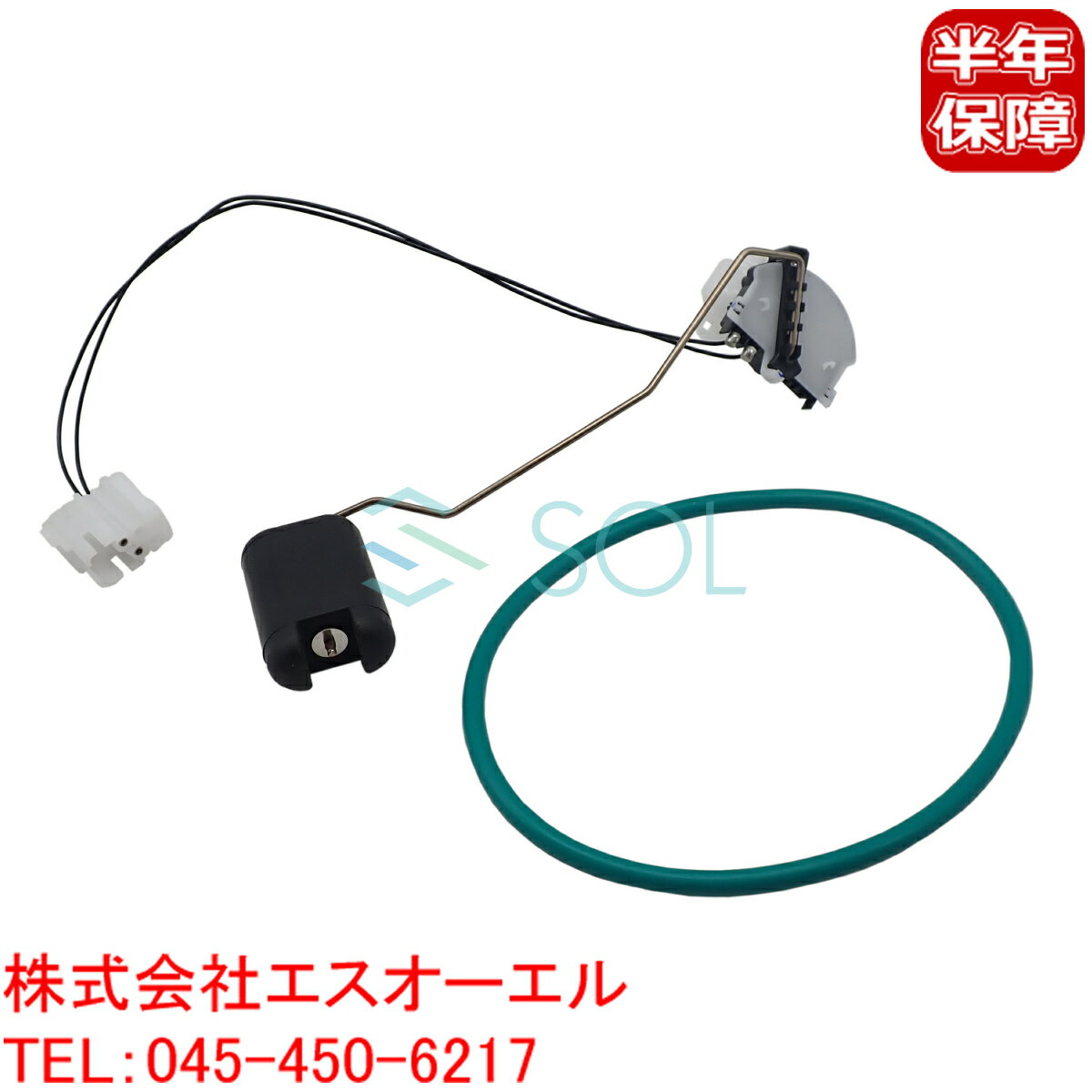 BMW F07 F10 F11 F06 F12 F13 フューエルレベルセンサー 523i 528i 535i 535iX 550i 550iX 640i 650i 16117297340 16117260650