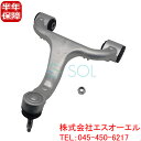 ベンツ W163 フロント アッパーアーム コントロールアーム 左側 ML270 ML320 ML350 ML430 ML55 1633330001