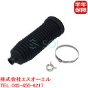 【P10倍6/26まで】 ベンツ W164 W251 W463 ステアリングラックブーツ ガスケット付 左右共通 ML350 ML500 ML63 R350 R500 R63 G500 1644600096 9064601900 9064600096