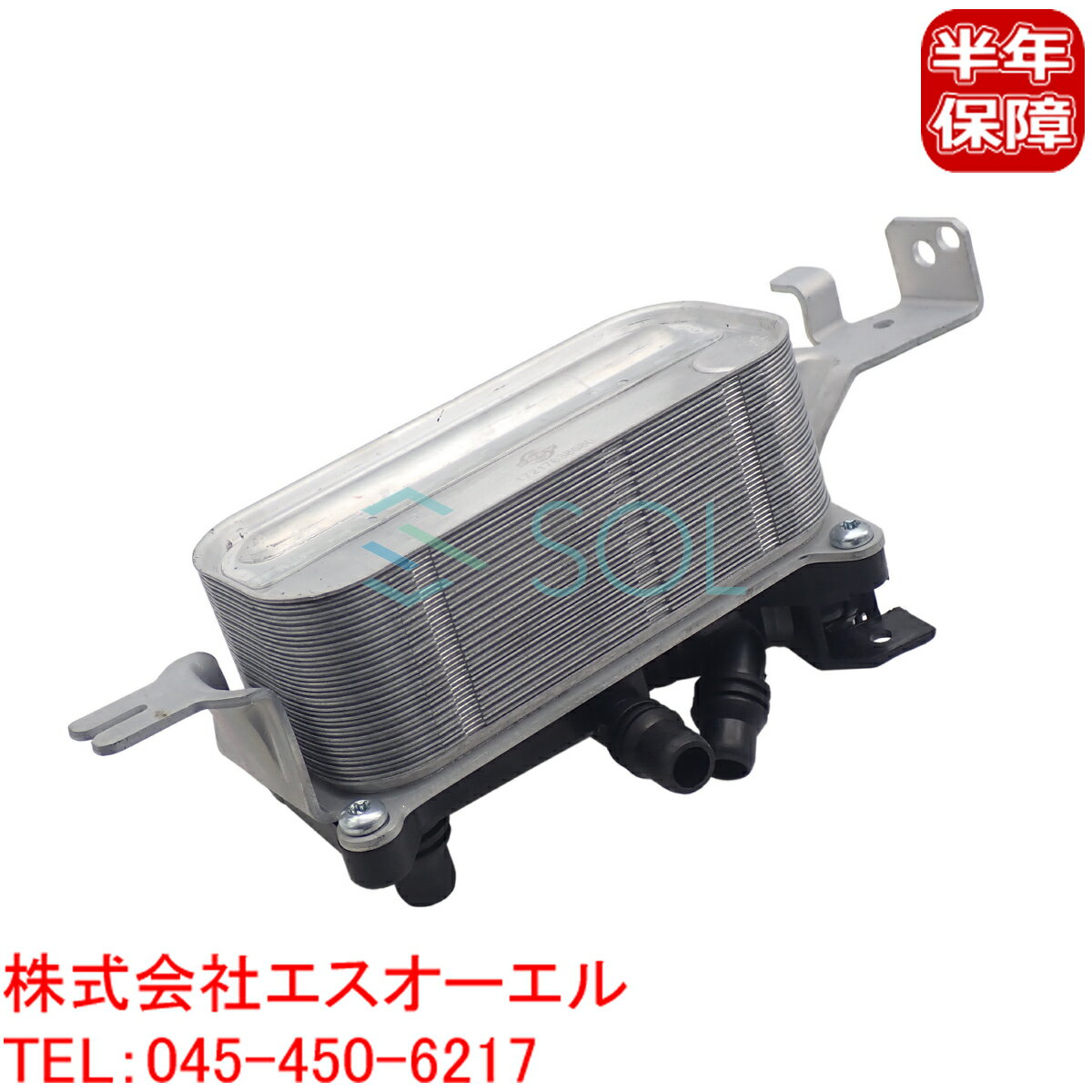 【楽天イーグルス感謝祭★ポイント5倍】BMW F07 F10 F11 F06 F12 F13 オイルクーラー ヒートエクスチェンジャー 550i 550iX 523i 528i 550i 650i 17217638580 1721760195