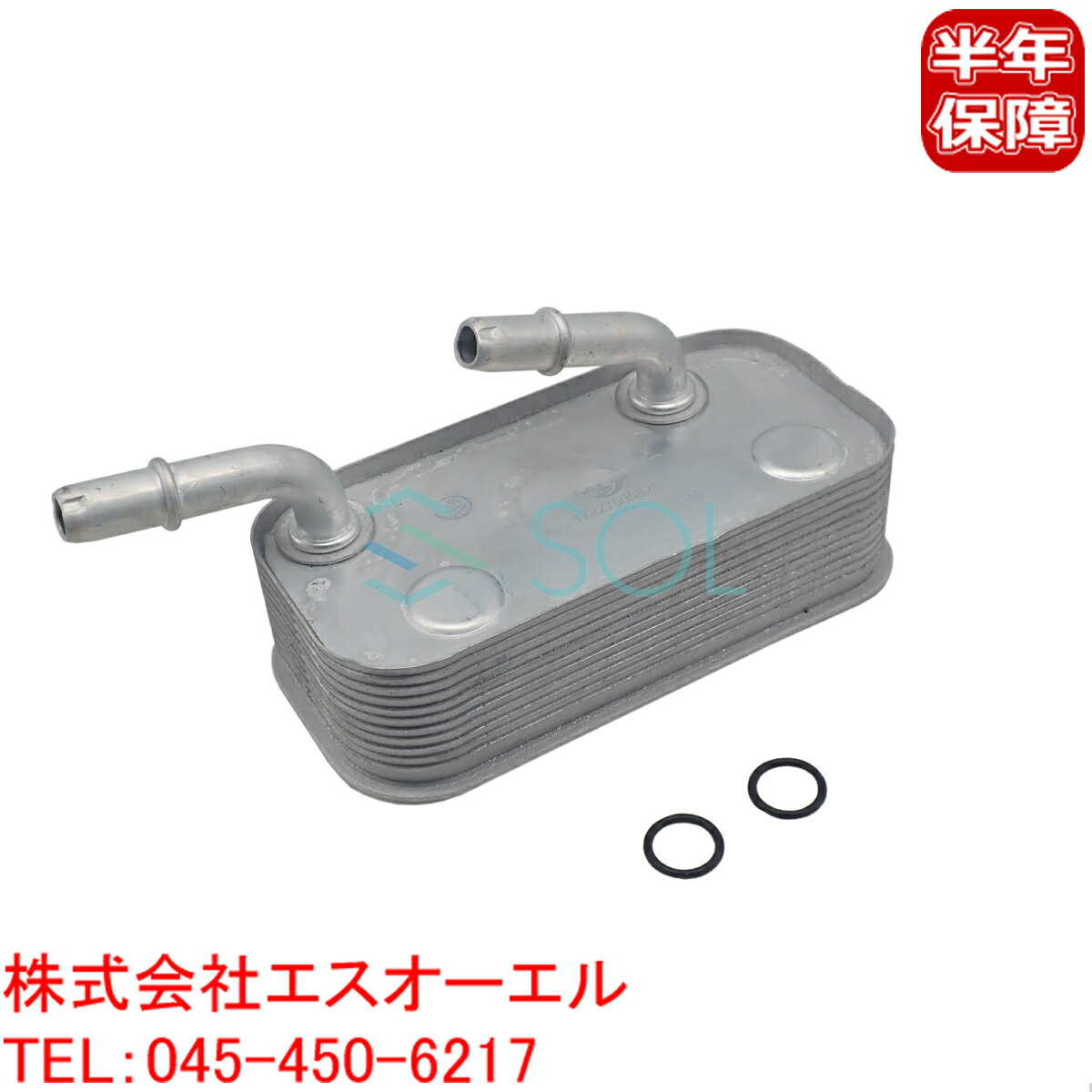 【楽天イーグルス感謝祭★ポイント5倍】BMW E46 E83 X3 E85 Z4 オイルクーラー ヒートエクスチェンジャー 316ti 318i 318Ci 318ti 320i 323i 325i 328i 328Ci 330i 330xi 330Ci 2.2i 2.5i 3.0i 17227505826 17221436258